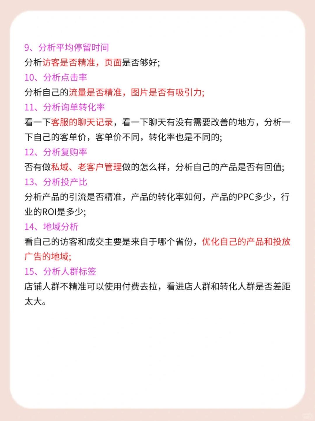 b80b969e92f38f2d48f428a92f3e0767.jpg