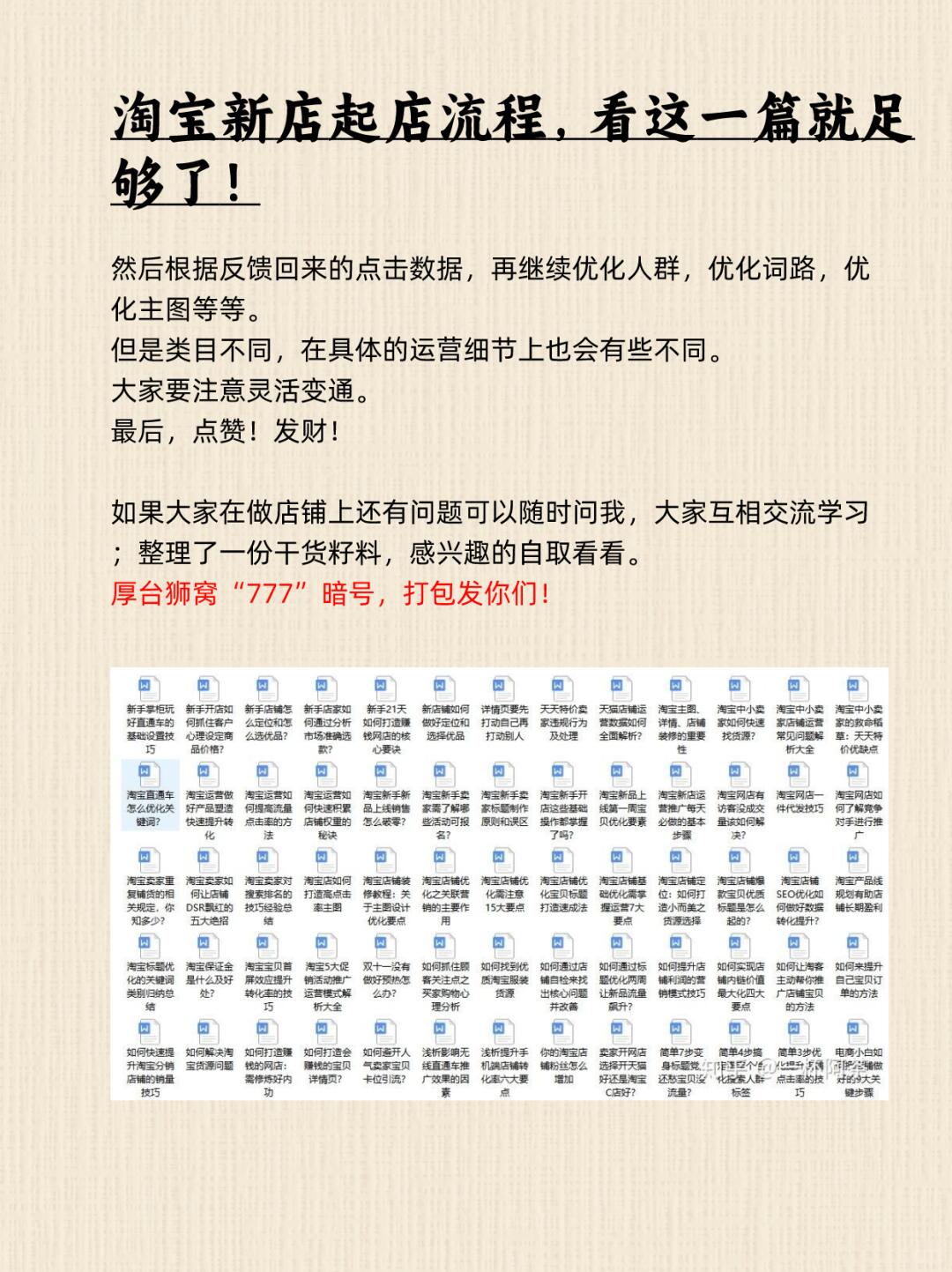 fb18a5d05842a10ac9449e085a06b447.jpg