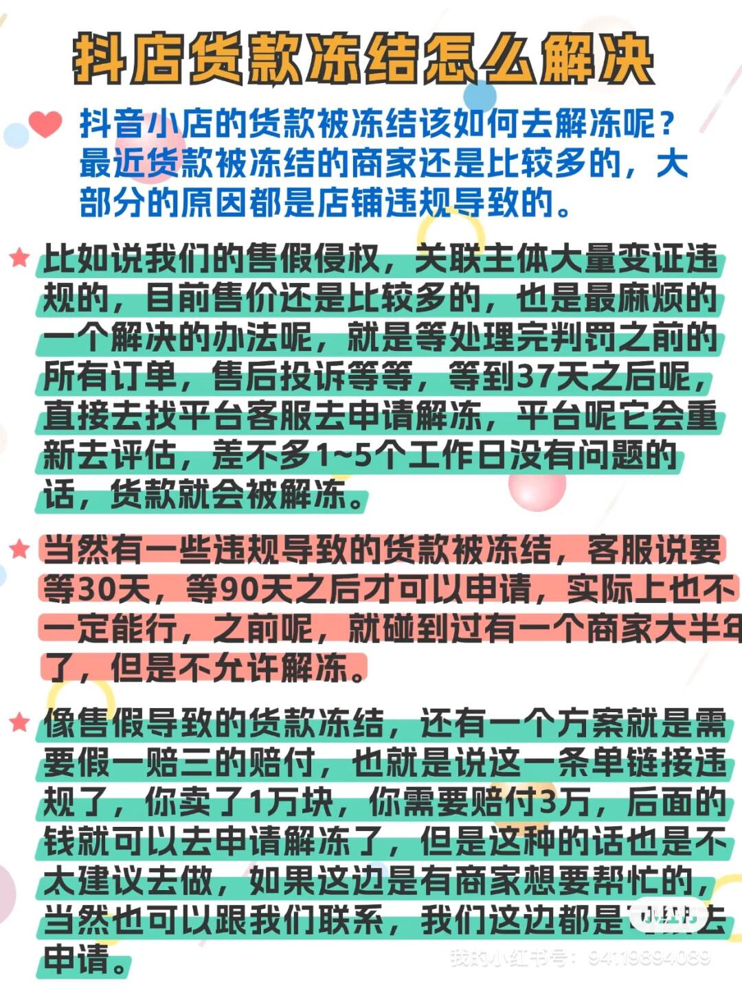 77bf1dc8f8d1f4a5f2dafafe98c145d0.jpg