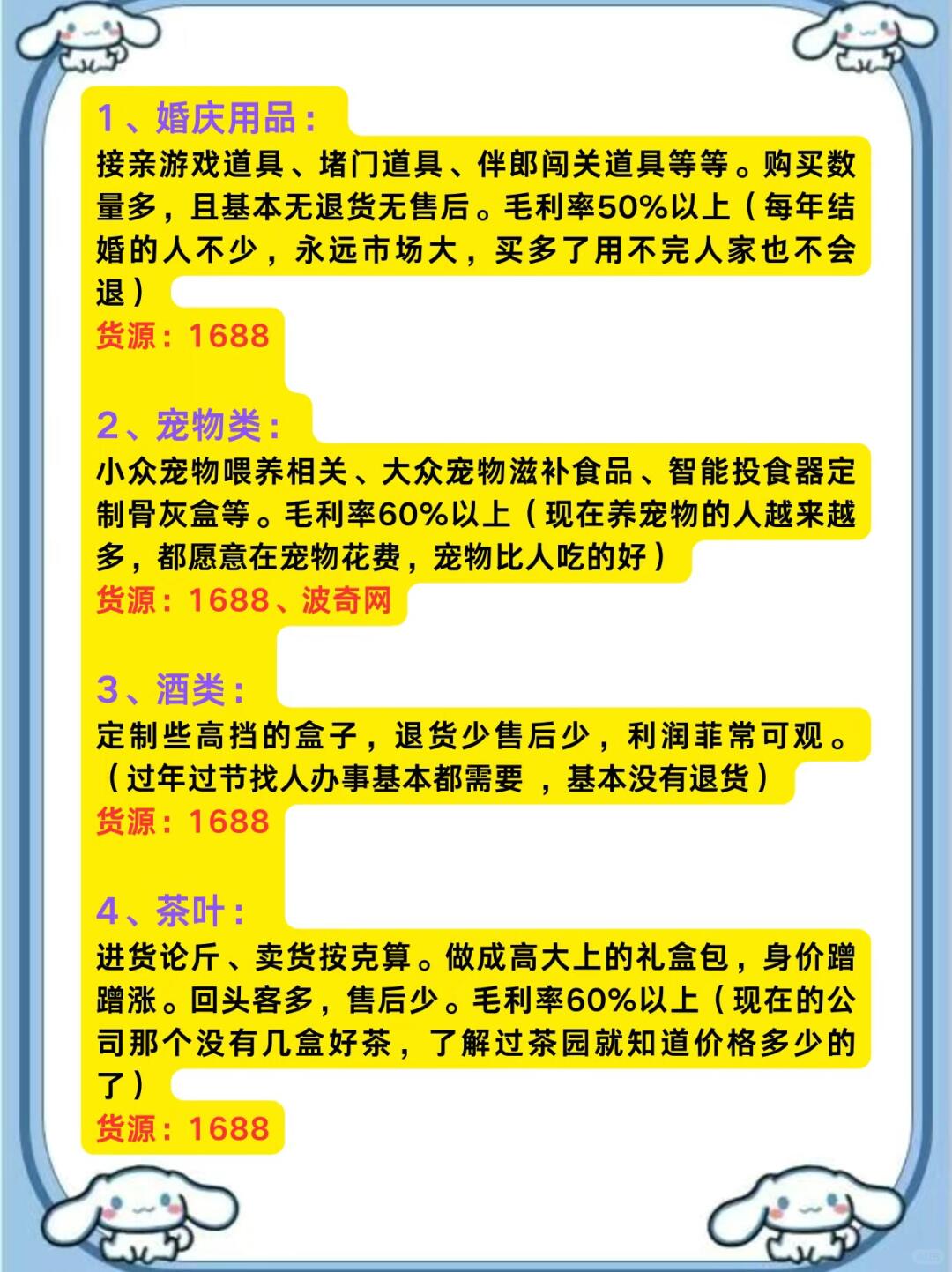 835dcb7ae6403b67c6cb7a7fb4e69daf.jpg