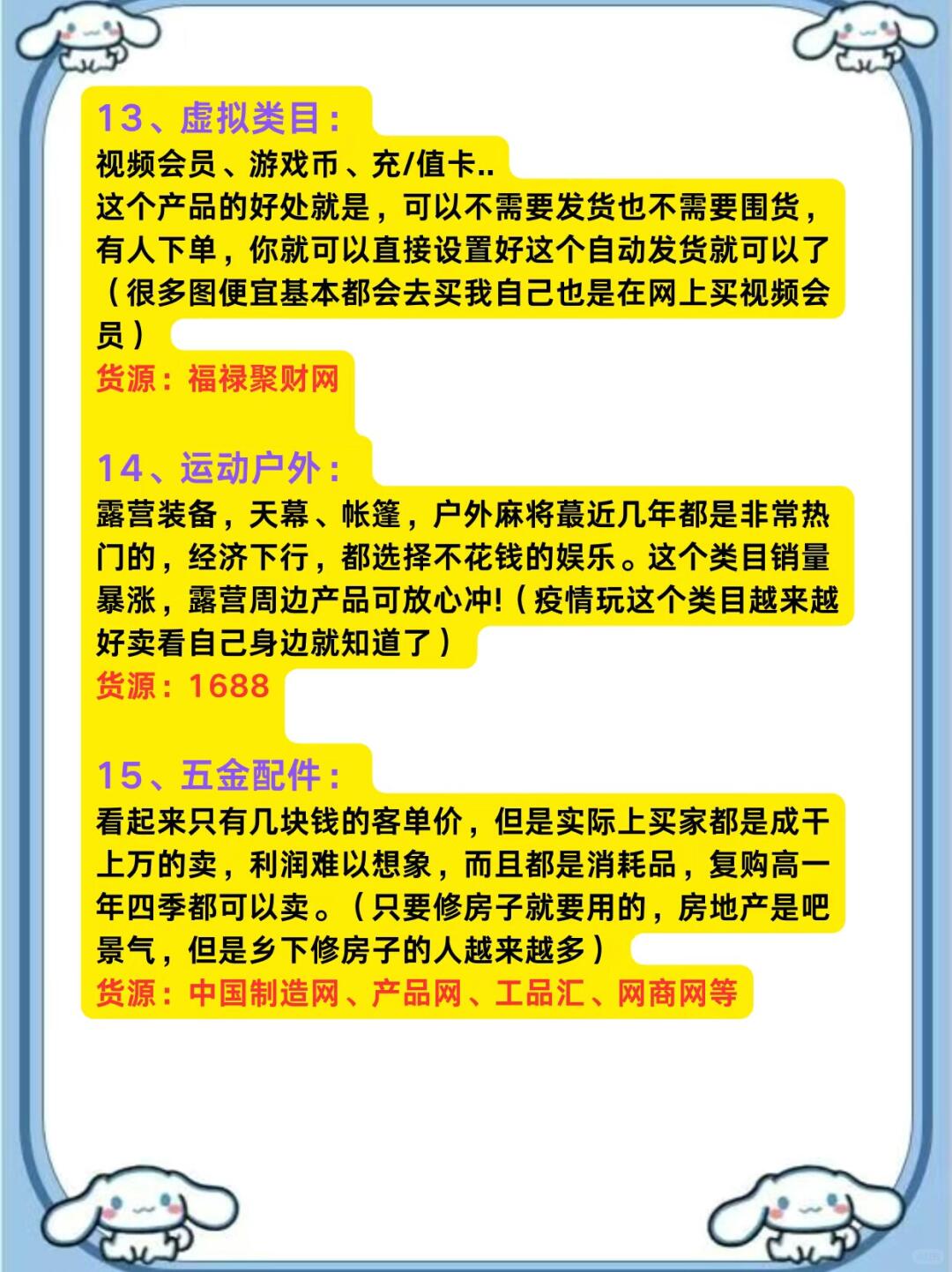 b61f7530ce570679daecd2cae9f7f9ba.jpg