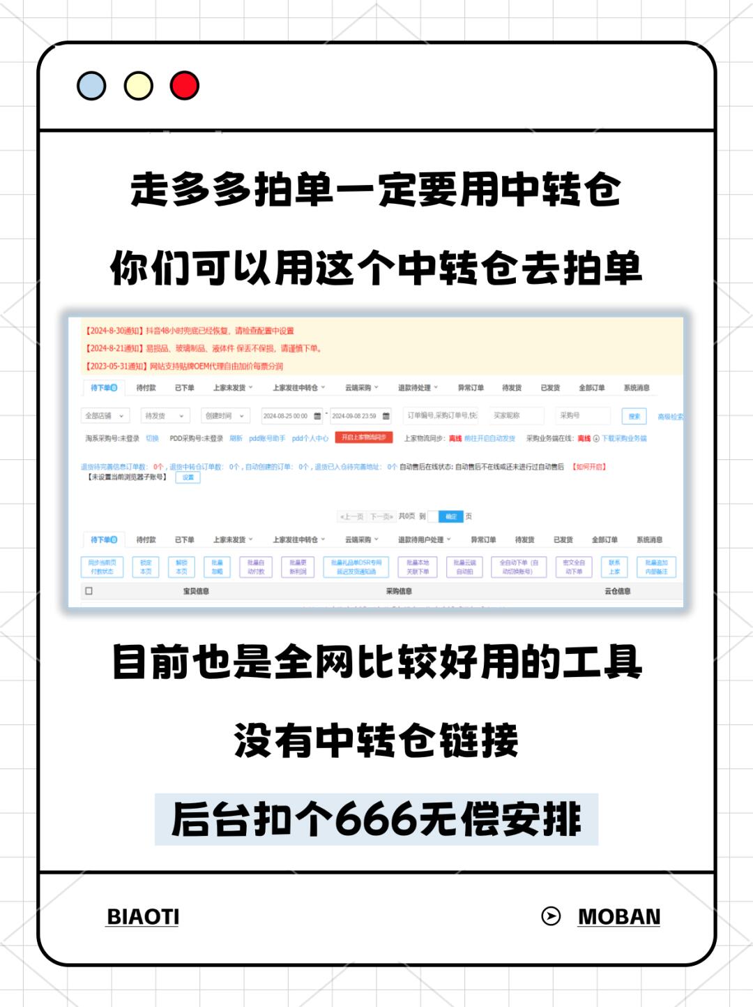 9e7951b64250dbfba5995baa441aab8a.jpg