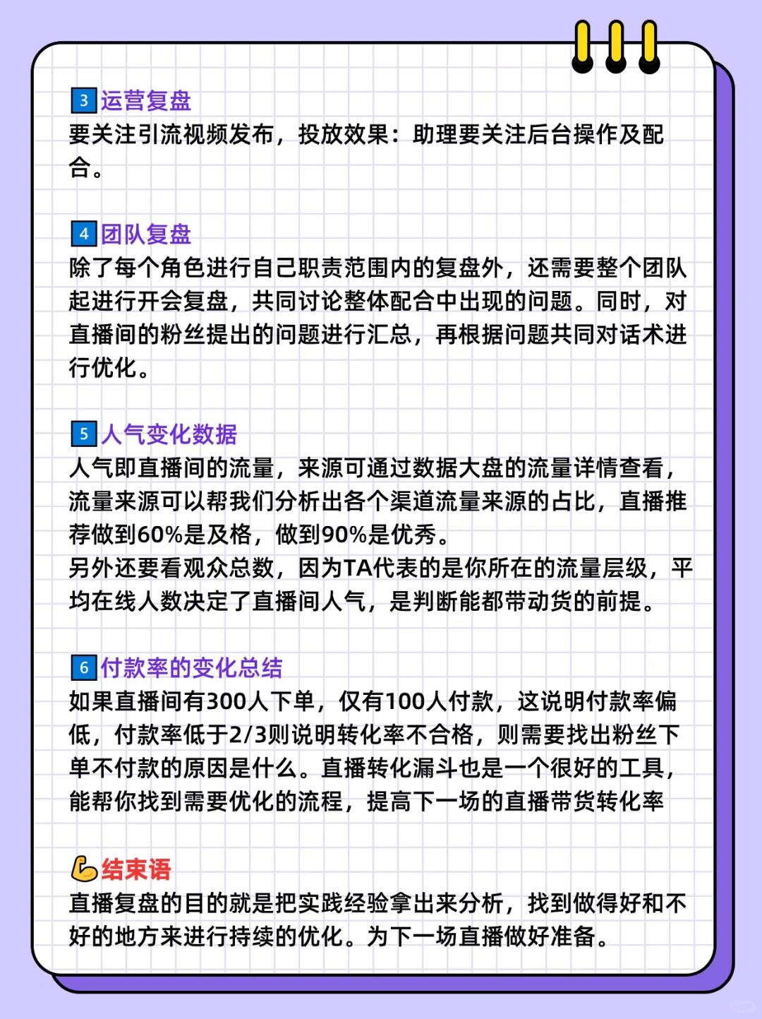 b6befad3347967bcad59e790cec0868a.jpg