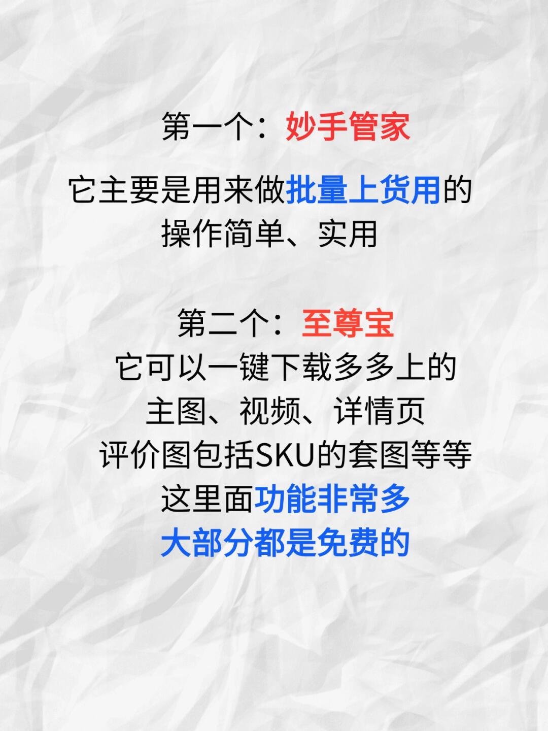 4919dc90c8da057a106fe92a3d30fd4a.jpg
