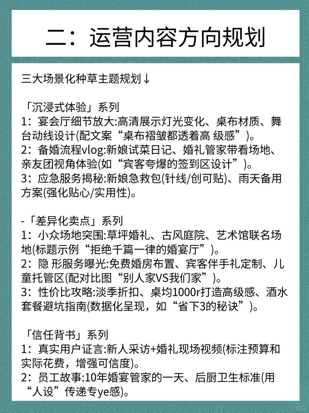 c736c2a97f923e4fbc7c13396fea9b45.jpg