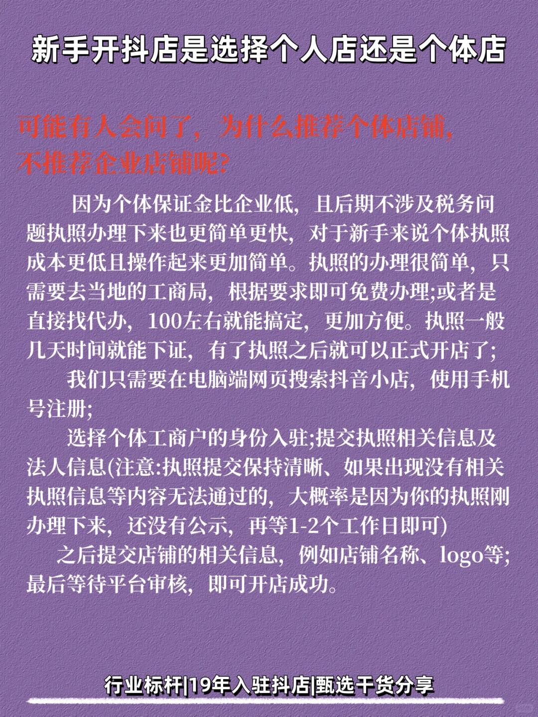b044eff2c9b8d51d283e4ff5e534bf6d.jpg