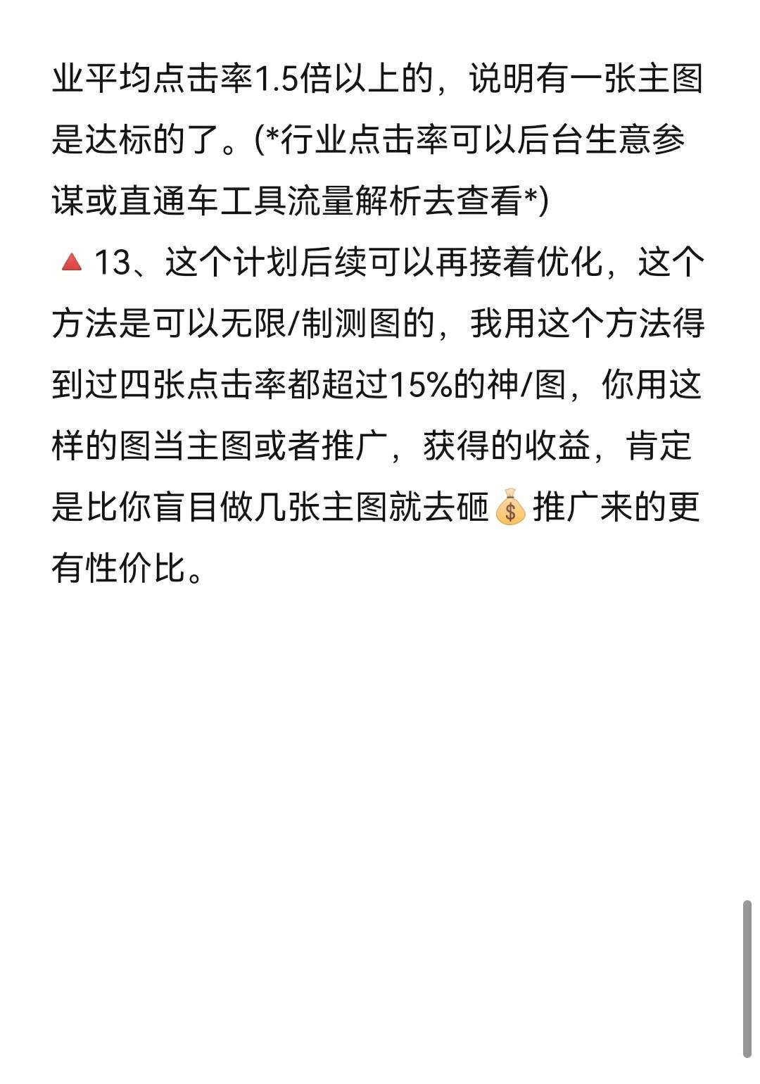 d6e4a906b5461c5ffb97ce3dadd27b5c.jpg