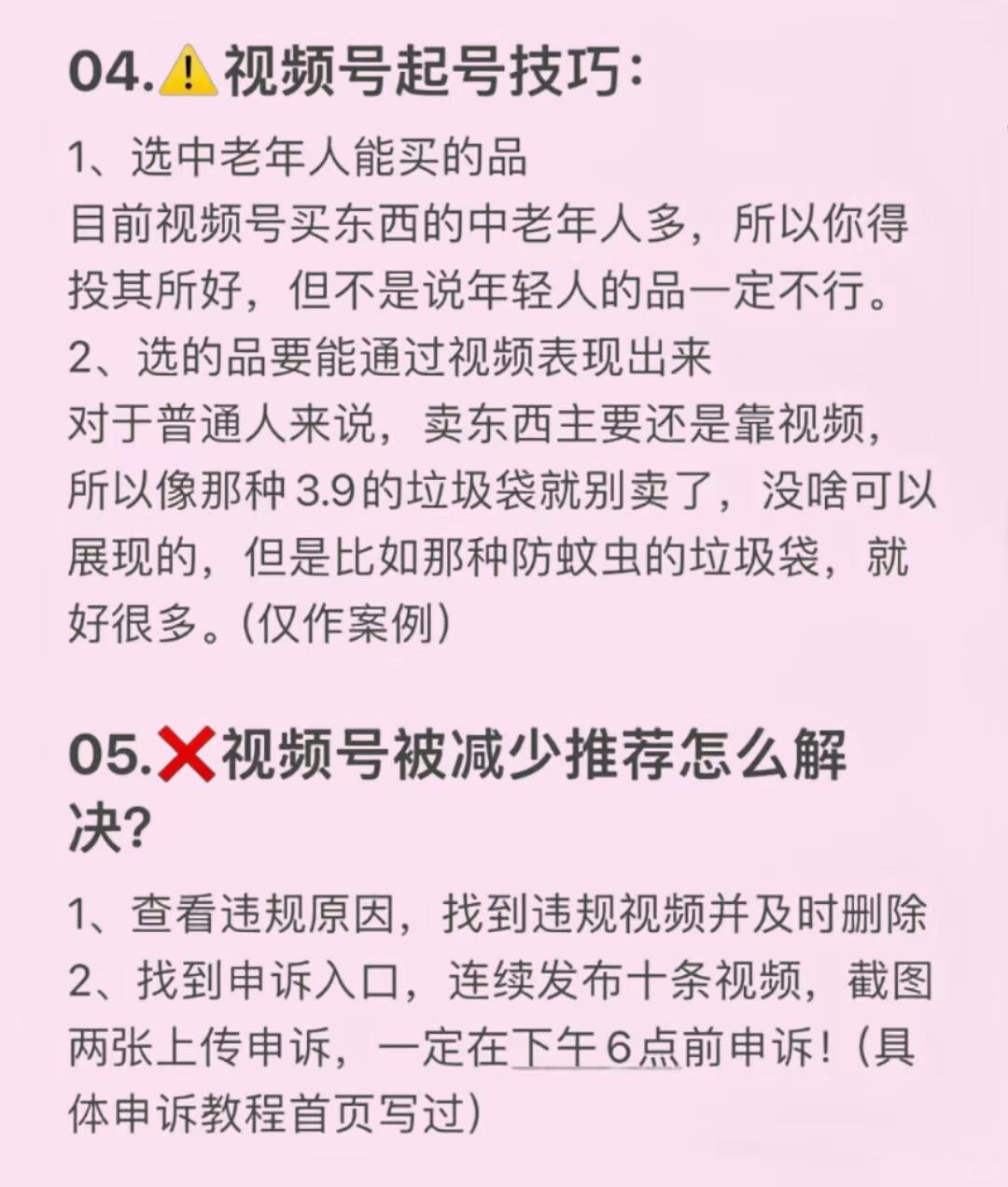b03a09cad0de86ffe9867be9d9ce9c96.jpg