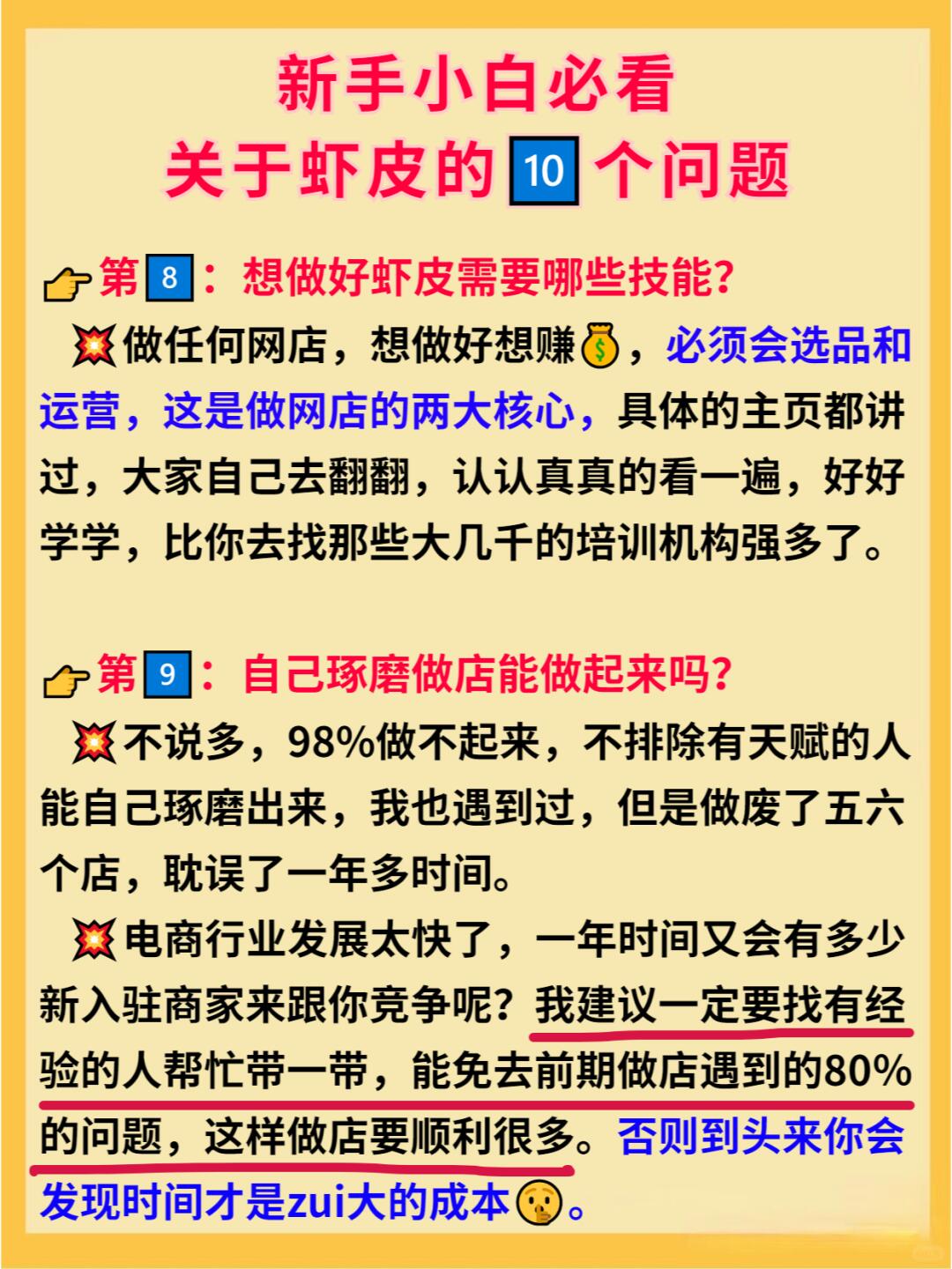 5901a5e6650586ff084721c8ba037b80.jpg