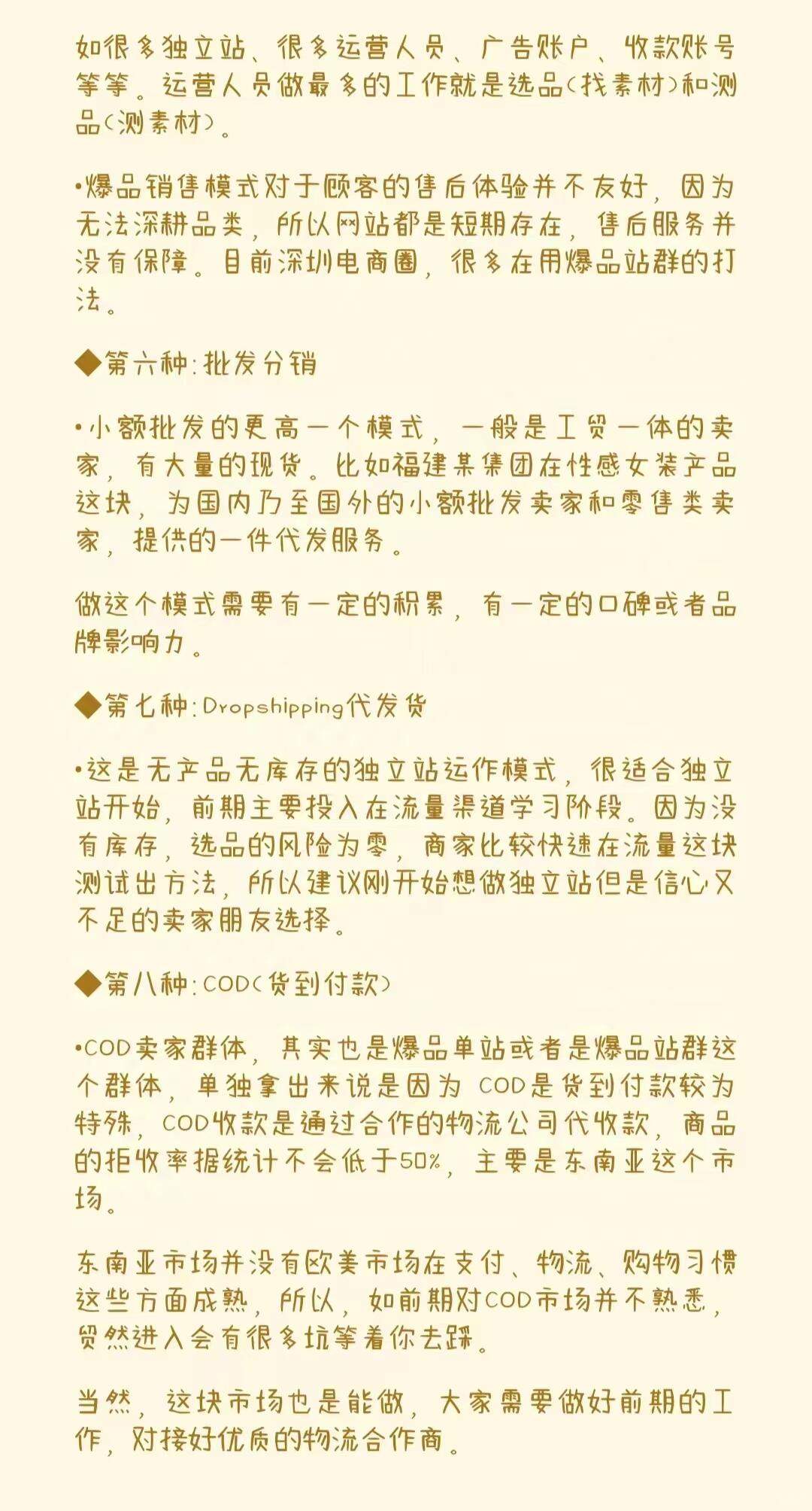 14cffaff26b2659f7d4c31f84e27ccf7.jpg