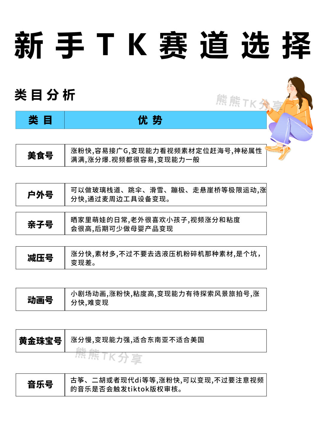2eb5d3c058a4c1fe97d9ebe7478b6861.jpg
