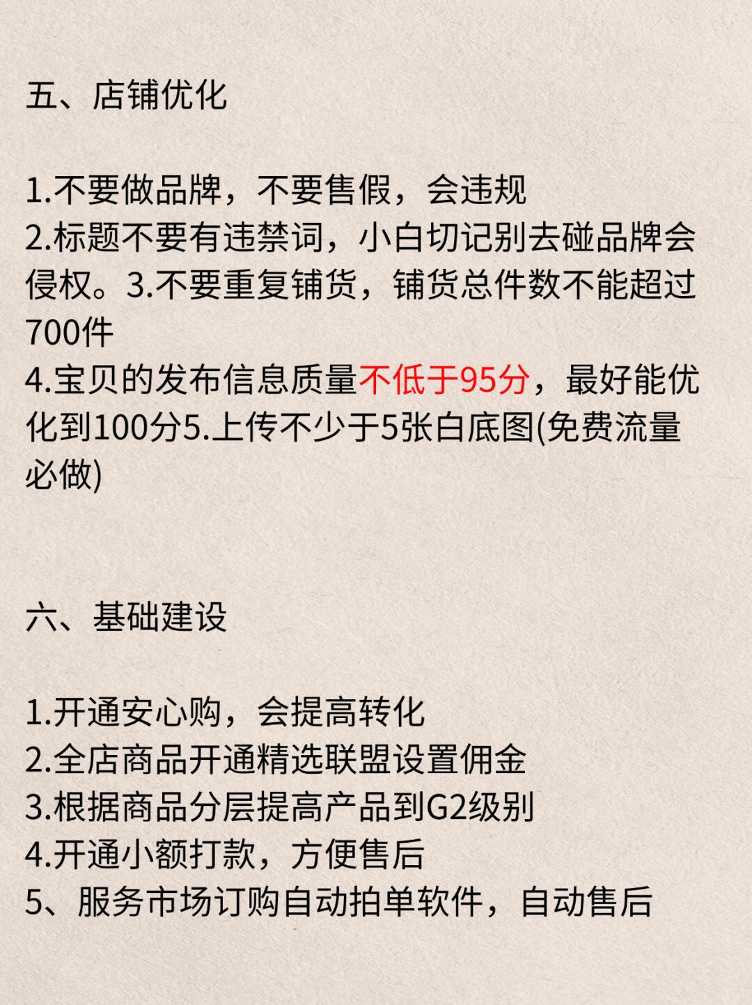 8678f037d11adde61c03f213fd99eea5.jpg