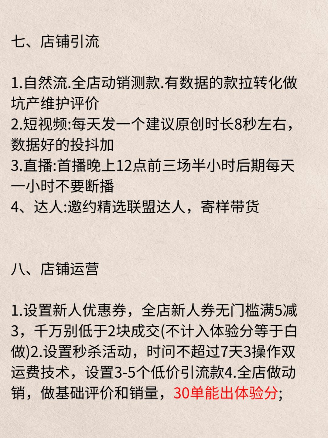 db3a459e48f5db0a4390bb708ccd33d0.jpg