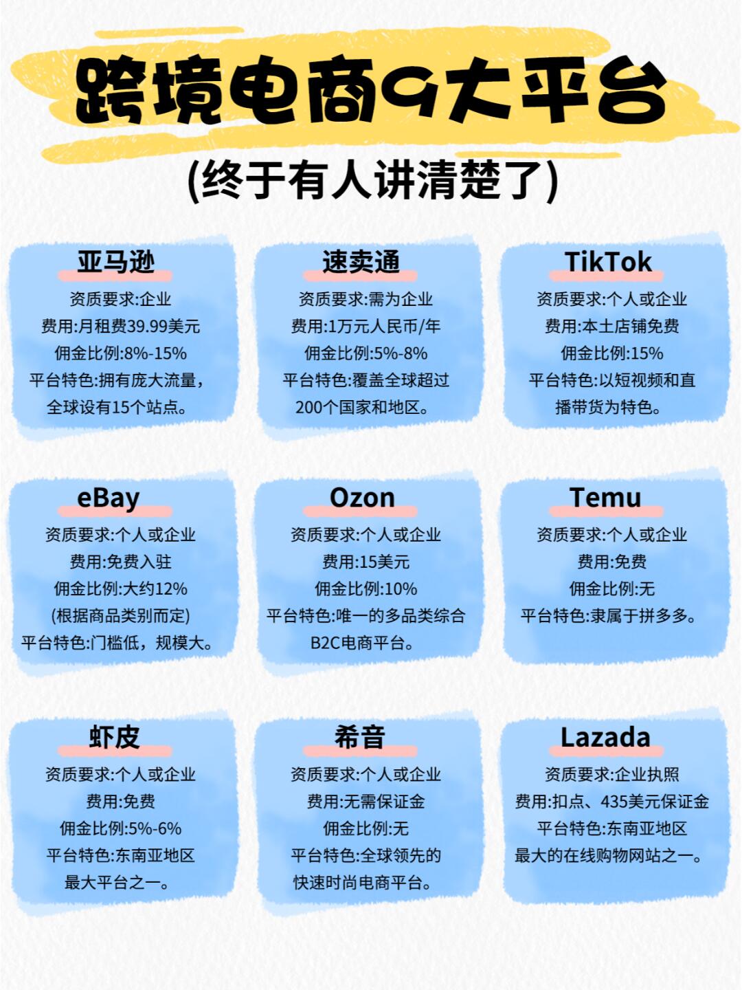 3e24828eb25a7d1af76869060967c90e.jpg