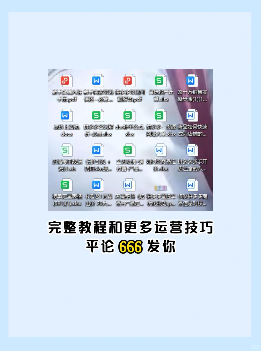 0b0fafbc79152edcbbefcfba9b38a973.jpg
