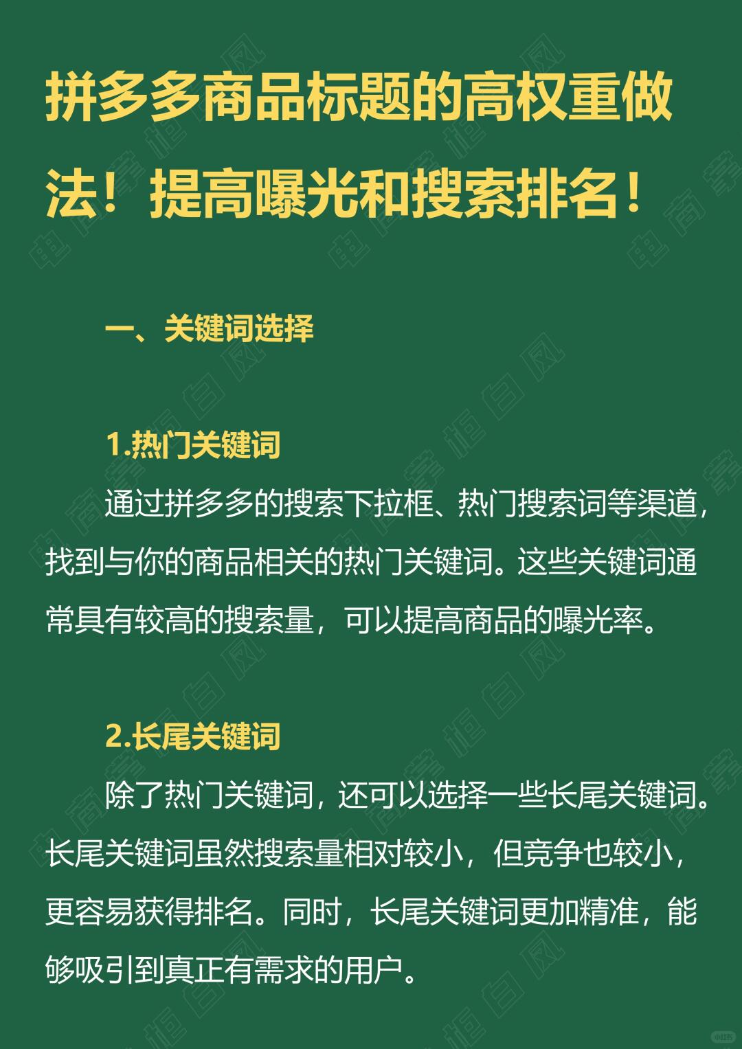 2b506c7e3ff54c360be7f59d82401ed2.jpg