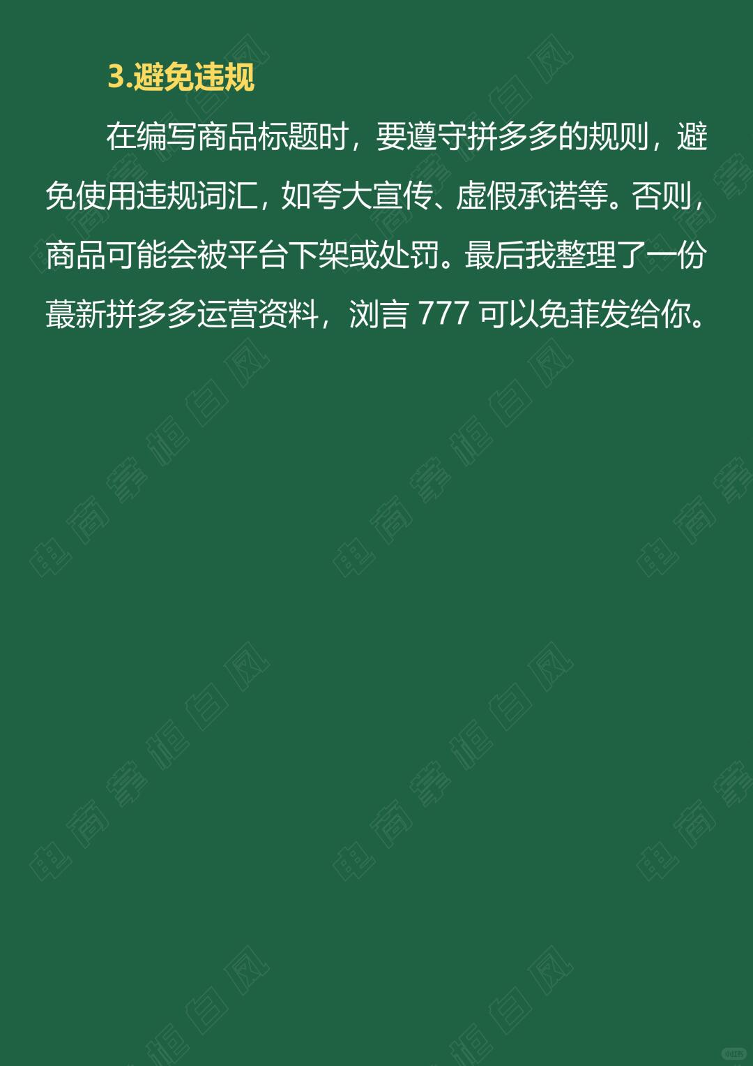 7c690785f268857535935a3d0dfd1f26.jpg