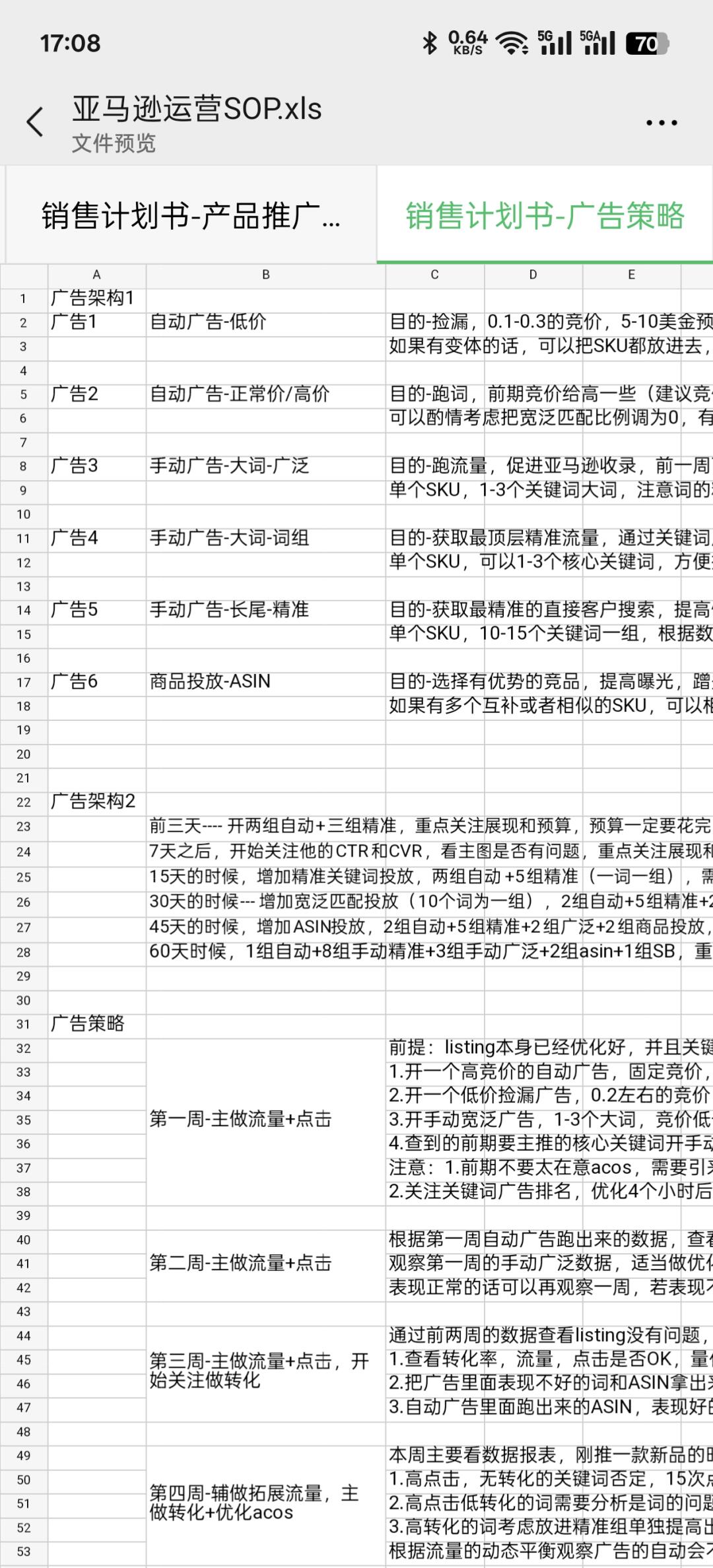 7ed67c1450629a6a9794097f083a5eb2.jpg