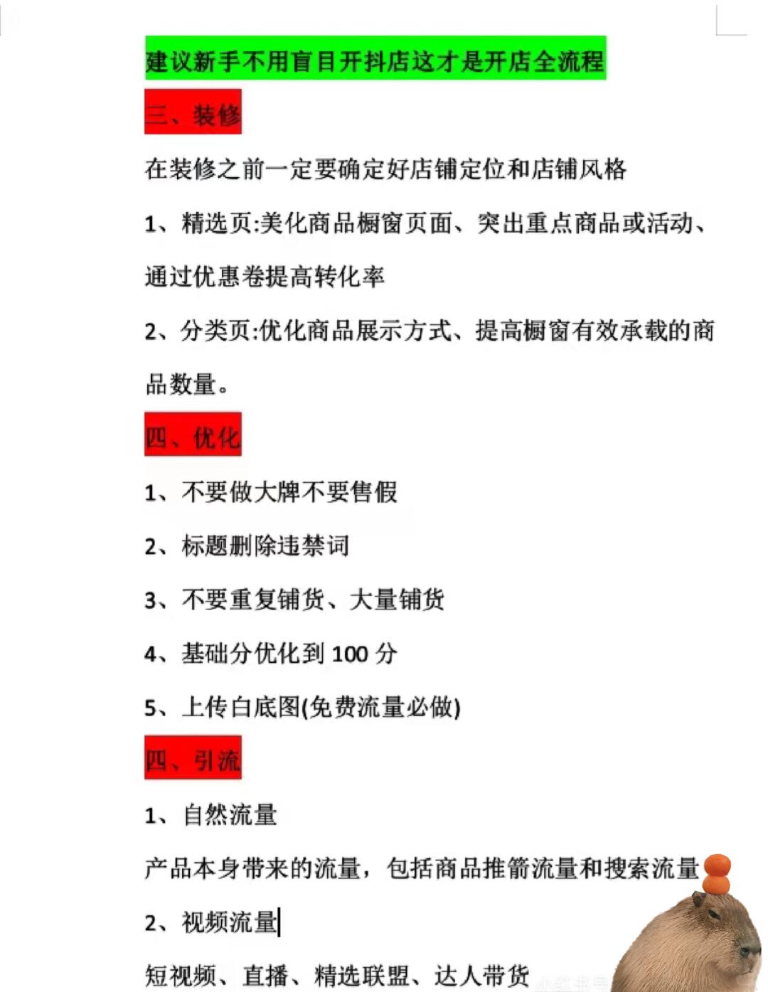 f29dd9a5831f9dd1724fb47a6c87f08c.jpg