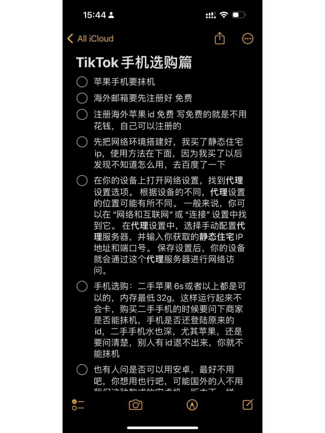 ce89e57173eed3d249f2e2264abb79fe.jpg