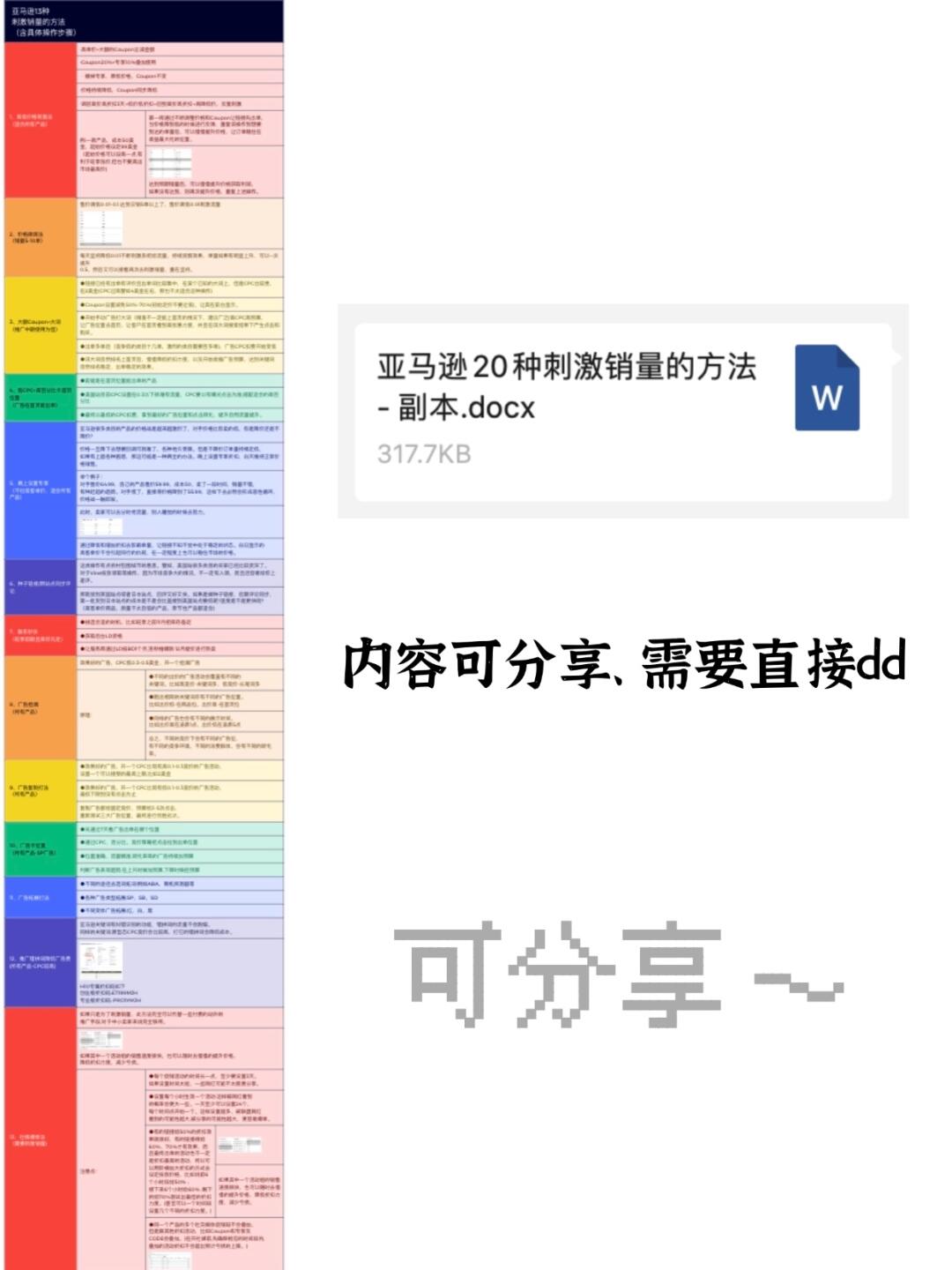 83b2c82e820076e7c47c1f352d4a8abf.jpg