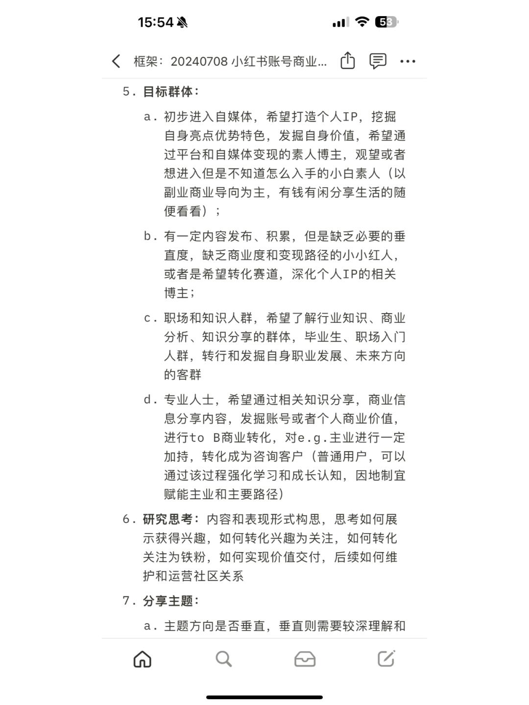 7c7ae7114f816d93a7d3adf1c2386a15.jpg