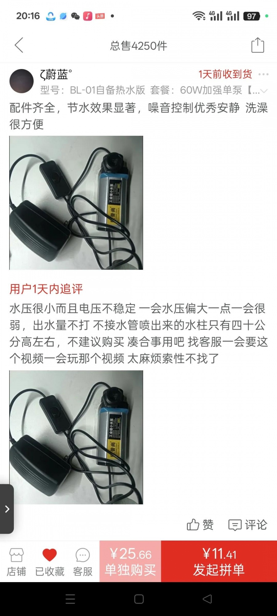 qw3.jpg