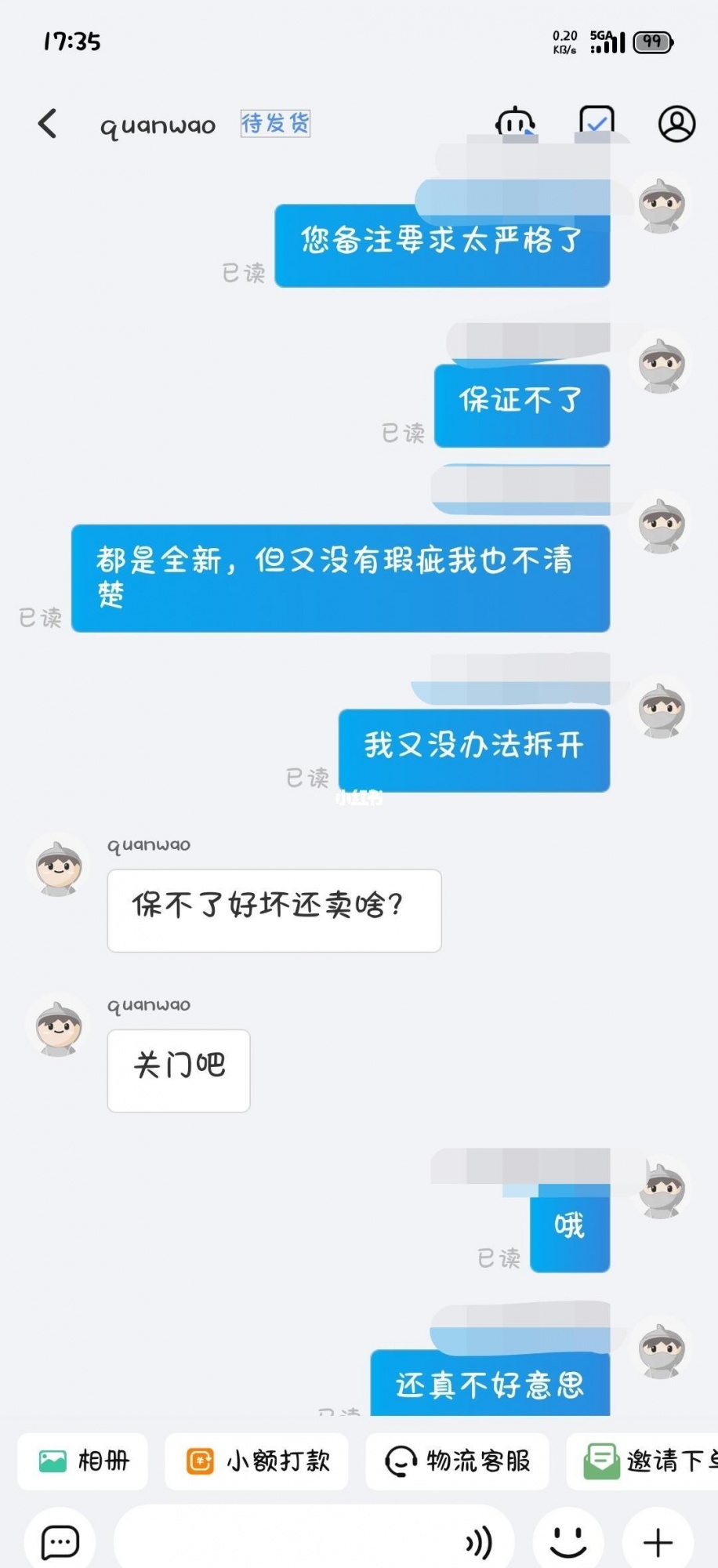 qw2.jpg