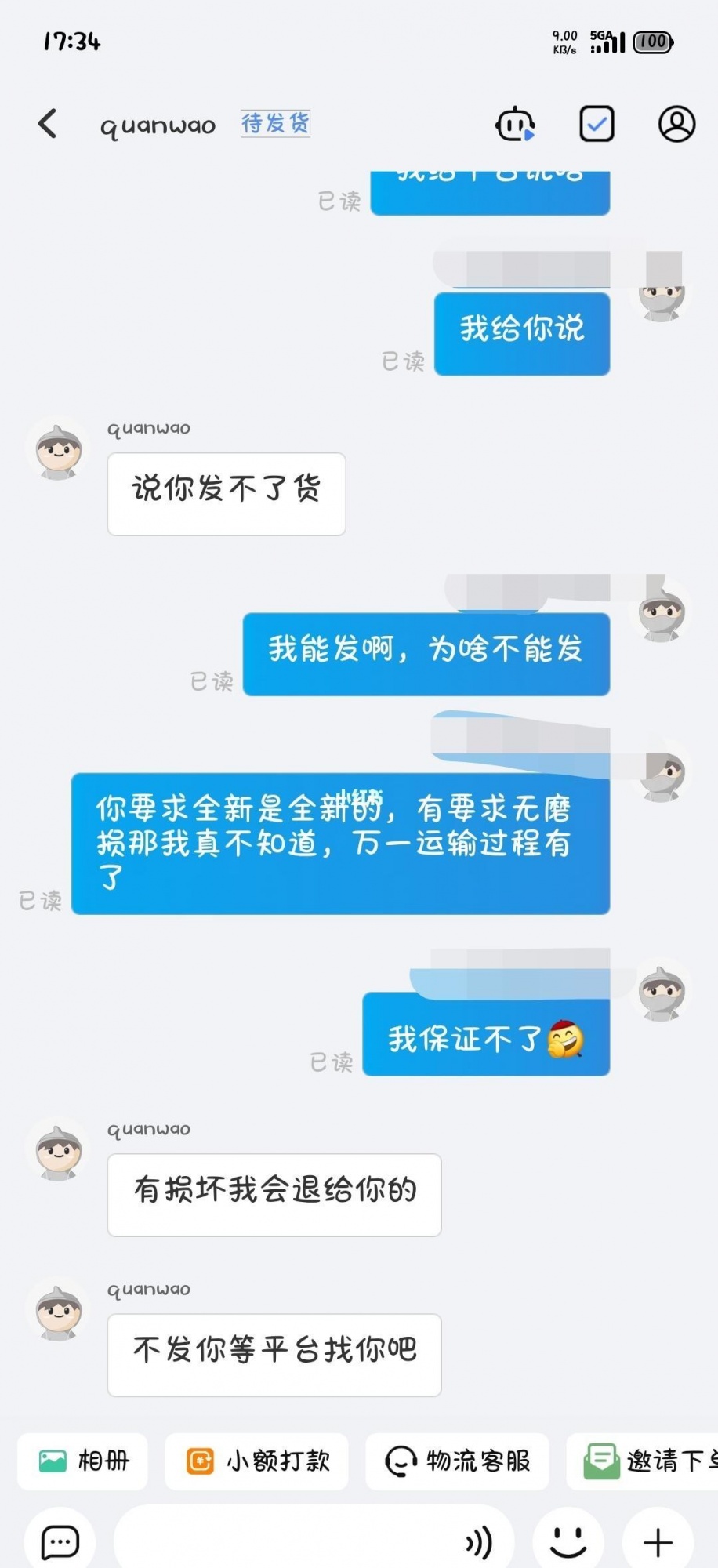 qw3.jpg