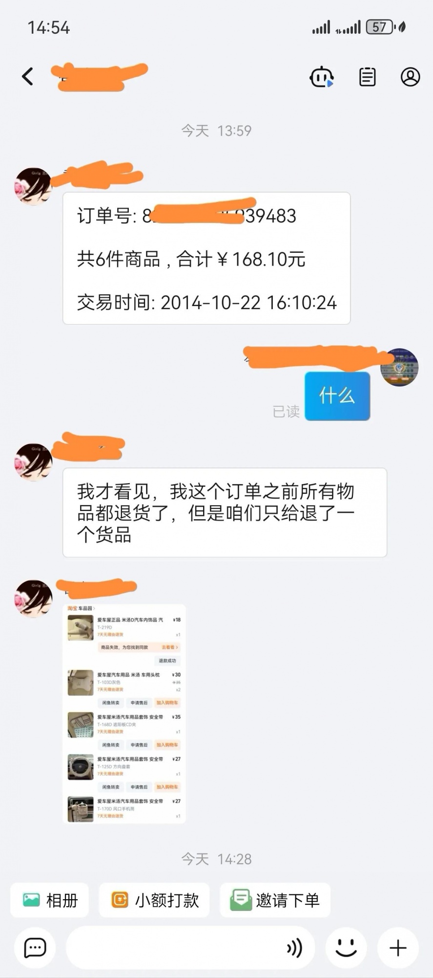 qw1.jpg