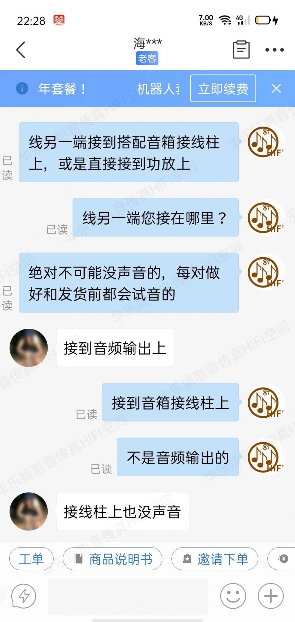 qw5.jpg
