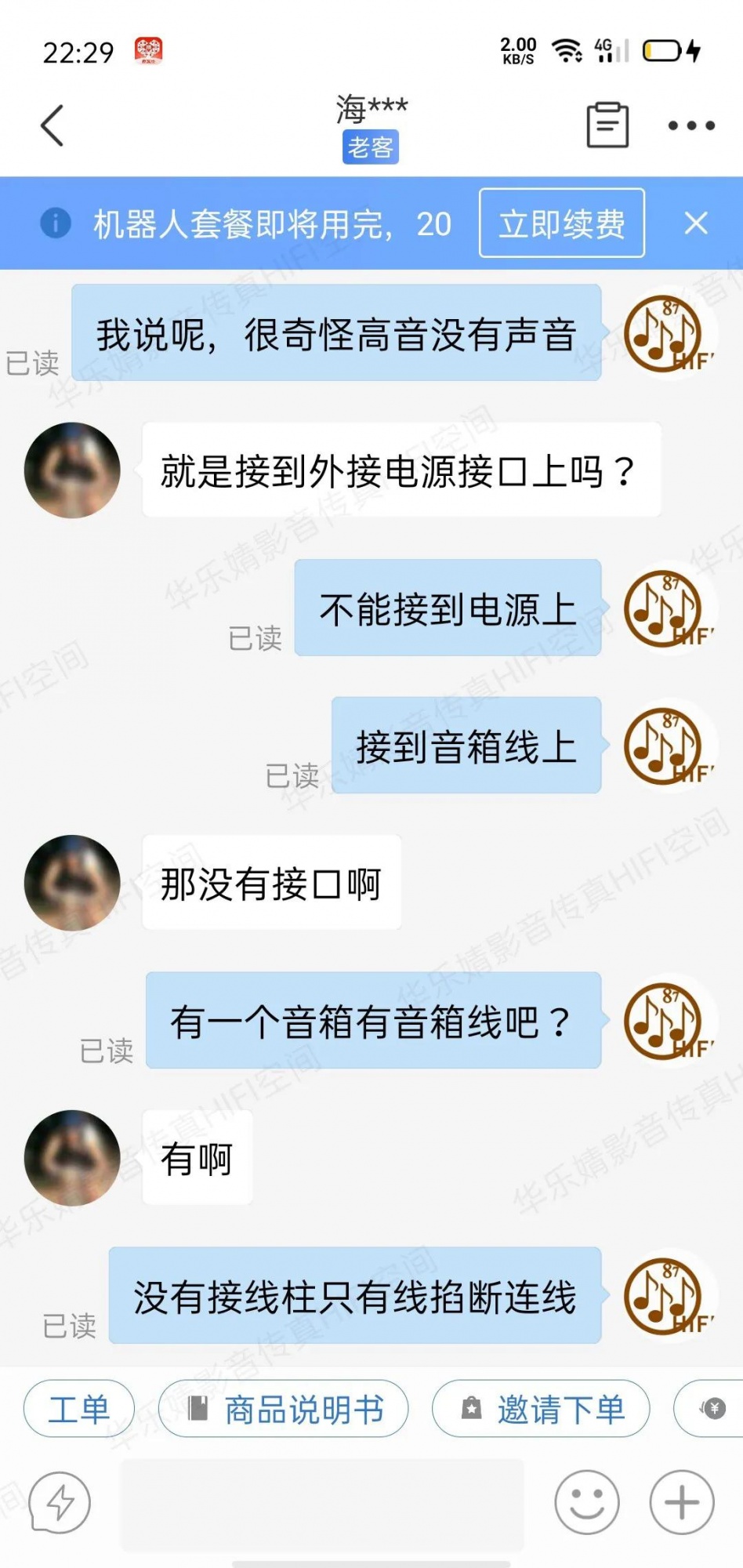 qw4.jpg