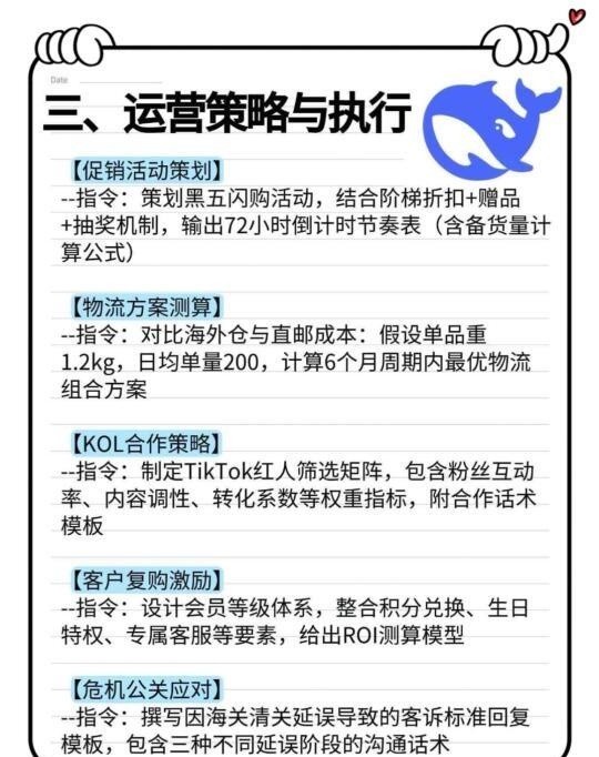 qw4.jpg