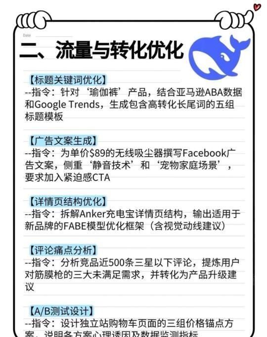 qw3.jpg