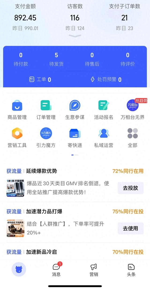 qw1.jpg