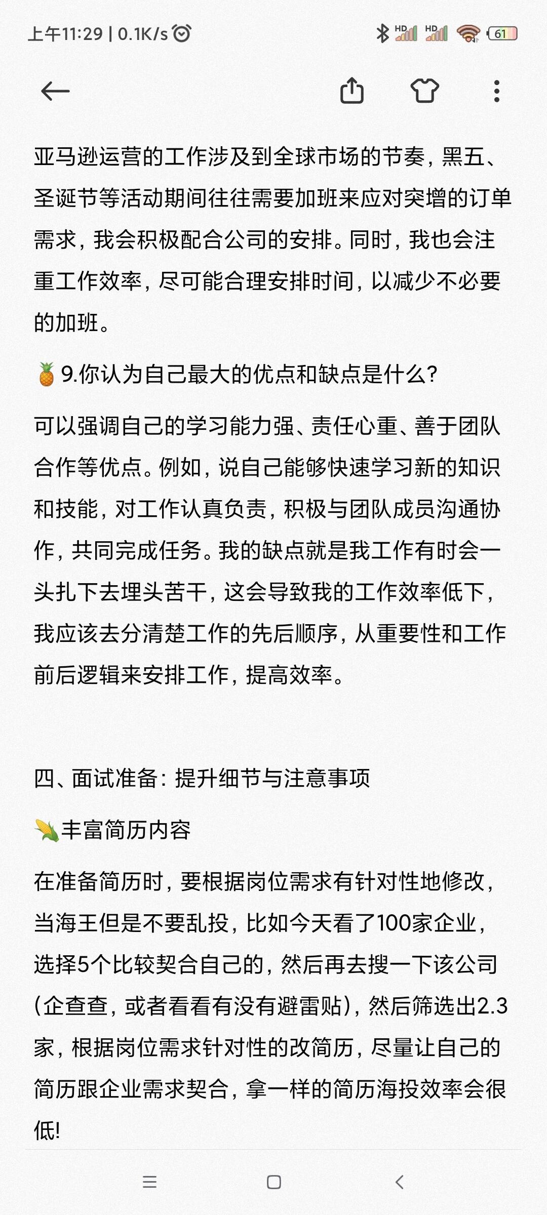 3c488be3d8b546c80b207737158c70aa.jpg