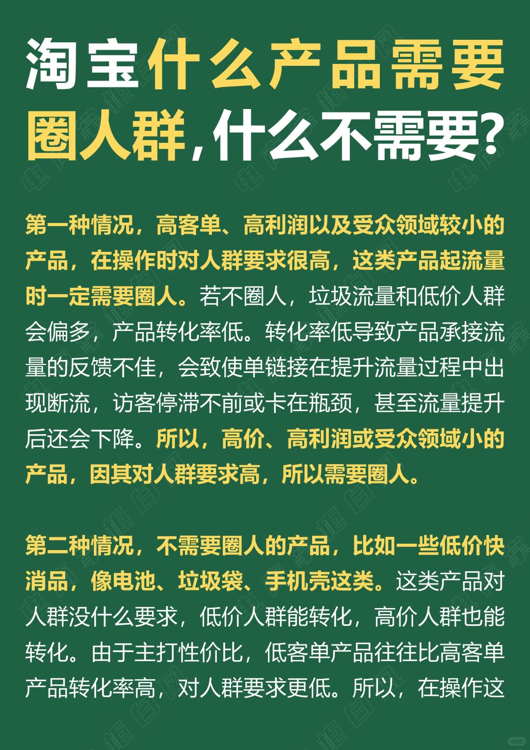 fa5973ad9ef2531f3b3879e442e0ed36.jpg