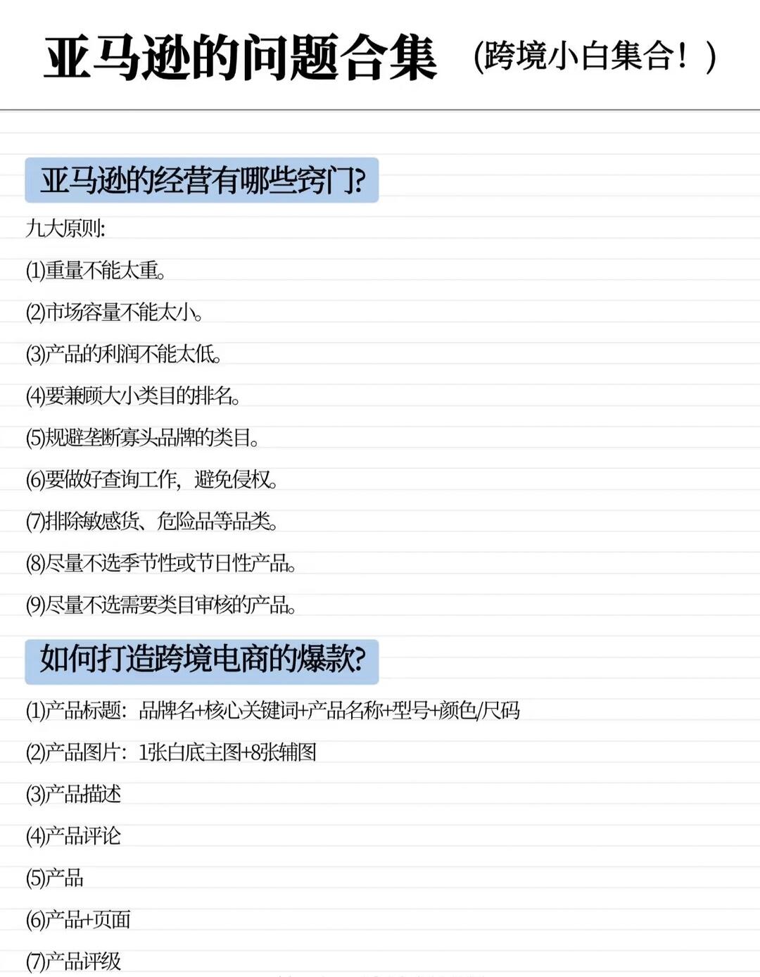 2aef26243cc700b96c5ab1b3ba0ca284.jpg