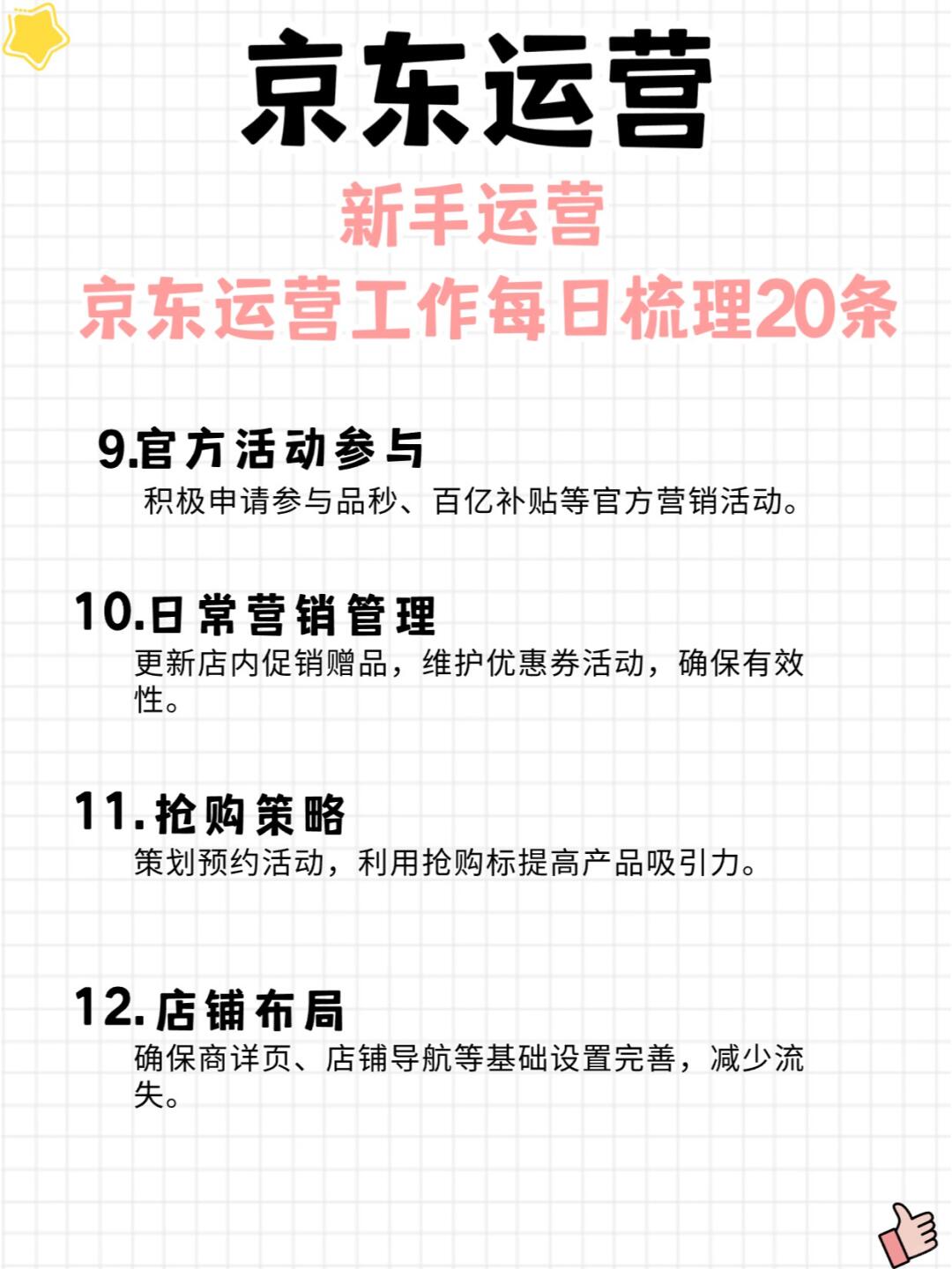 d58ac1ee0481f3b7dc6ad024652db7bc.jpg