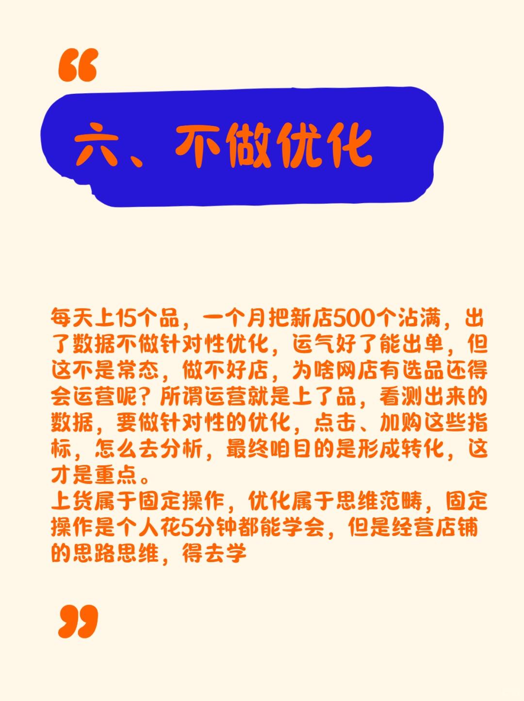 b7197ece91dafeb48558836847a5f19c.jpg