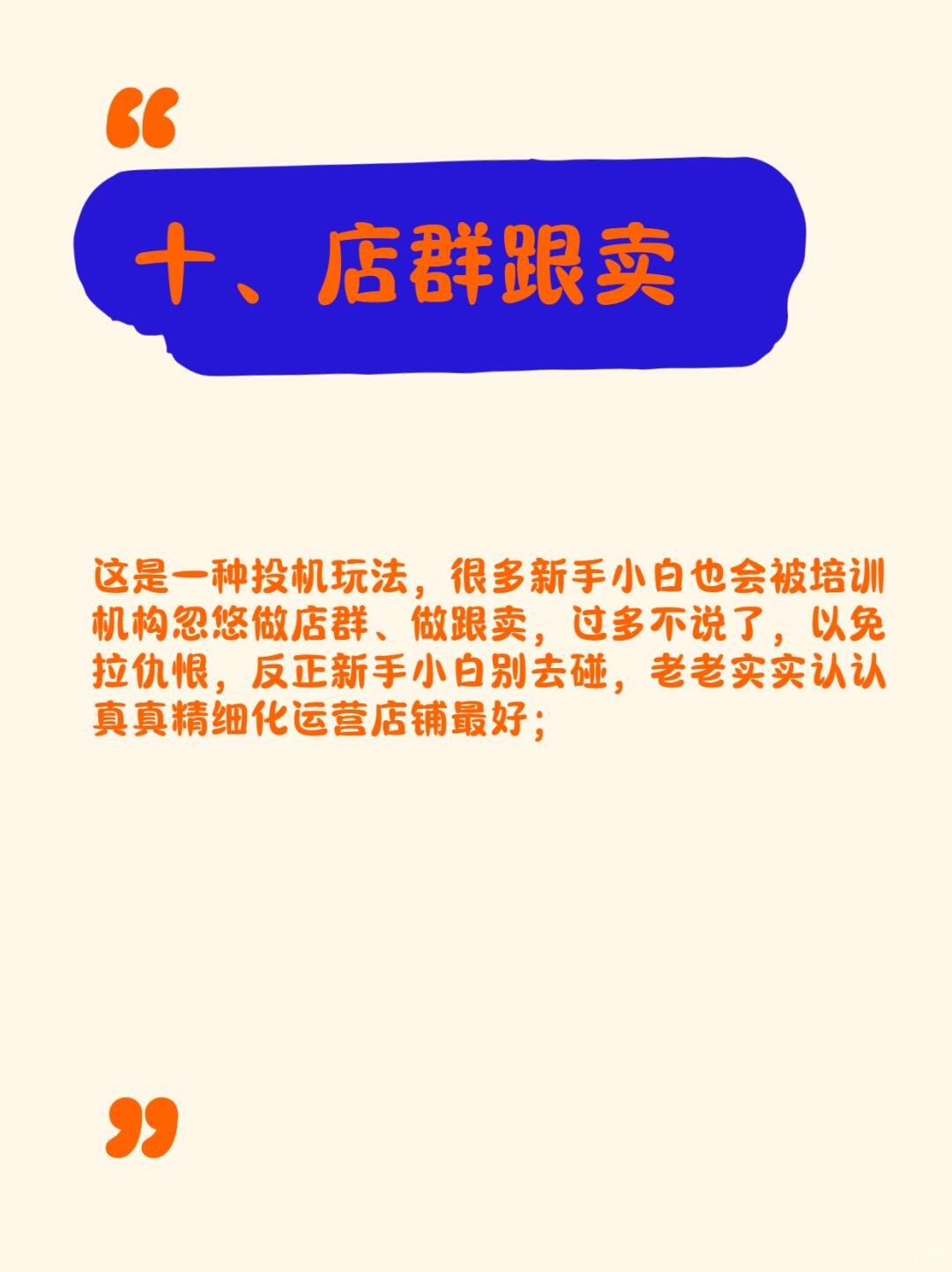 a0d0c4c9624004ba2cf705aeec7b5ec9.jpg