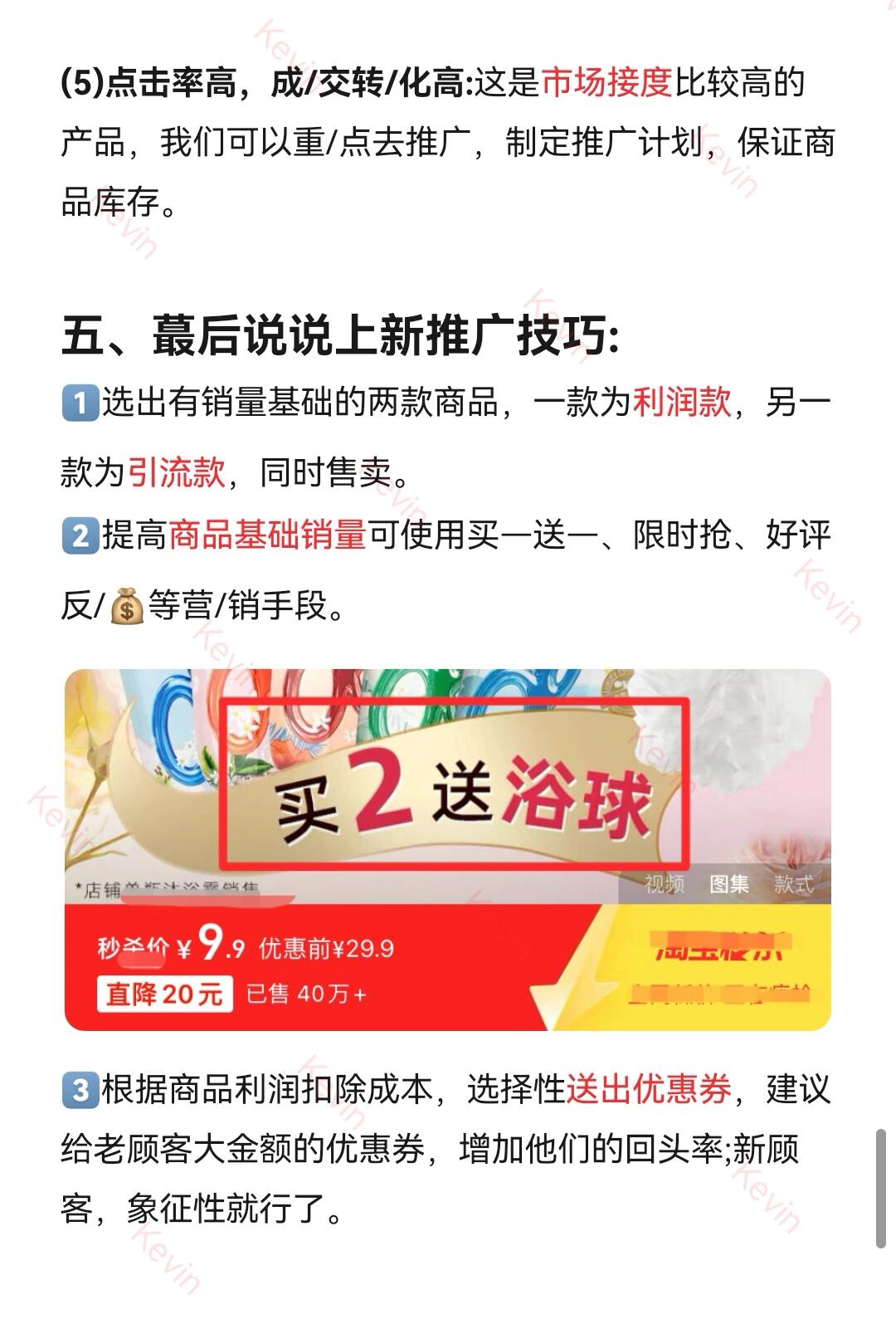 cccff010ba90eca784a61f48da383d60.jpg