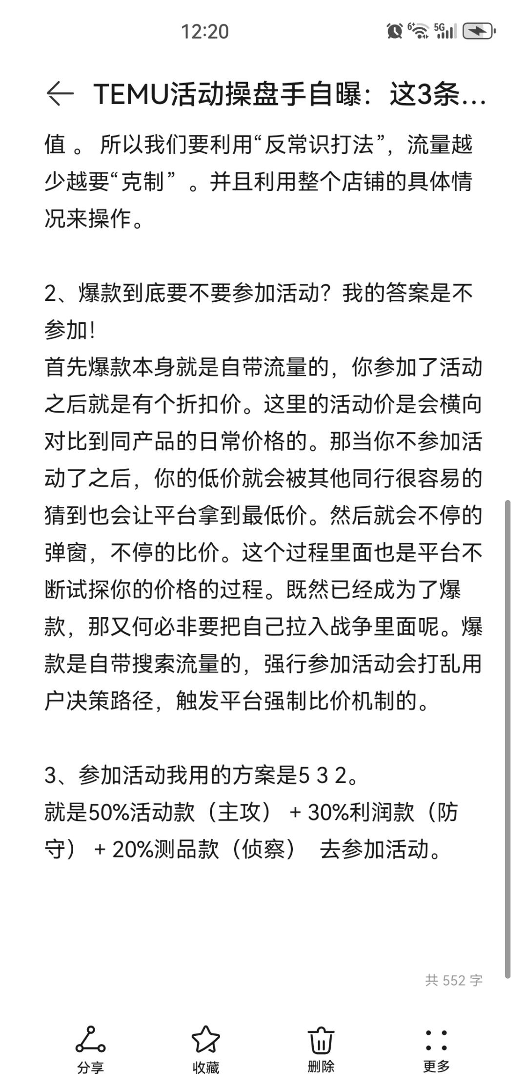 d5af256e15b437a58298a75b2e367481.jpg