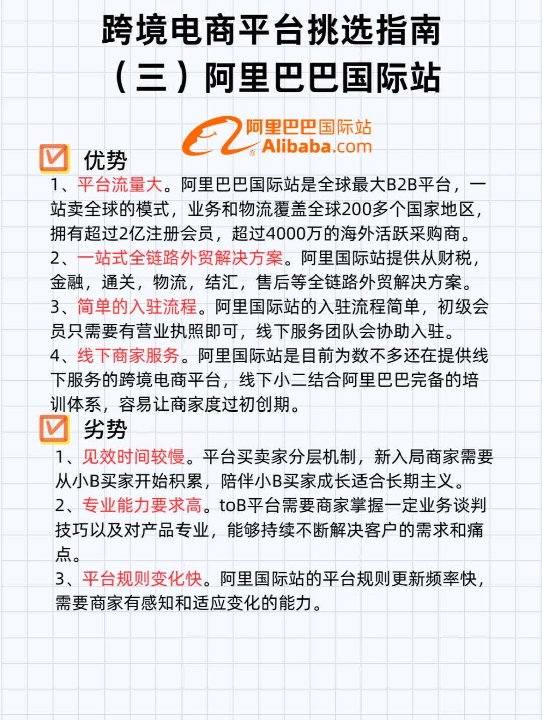 af47e01c633bd591adaeaef92950296a.jpg