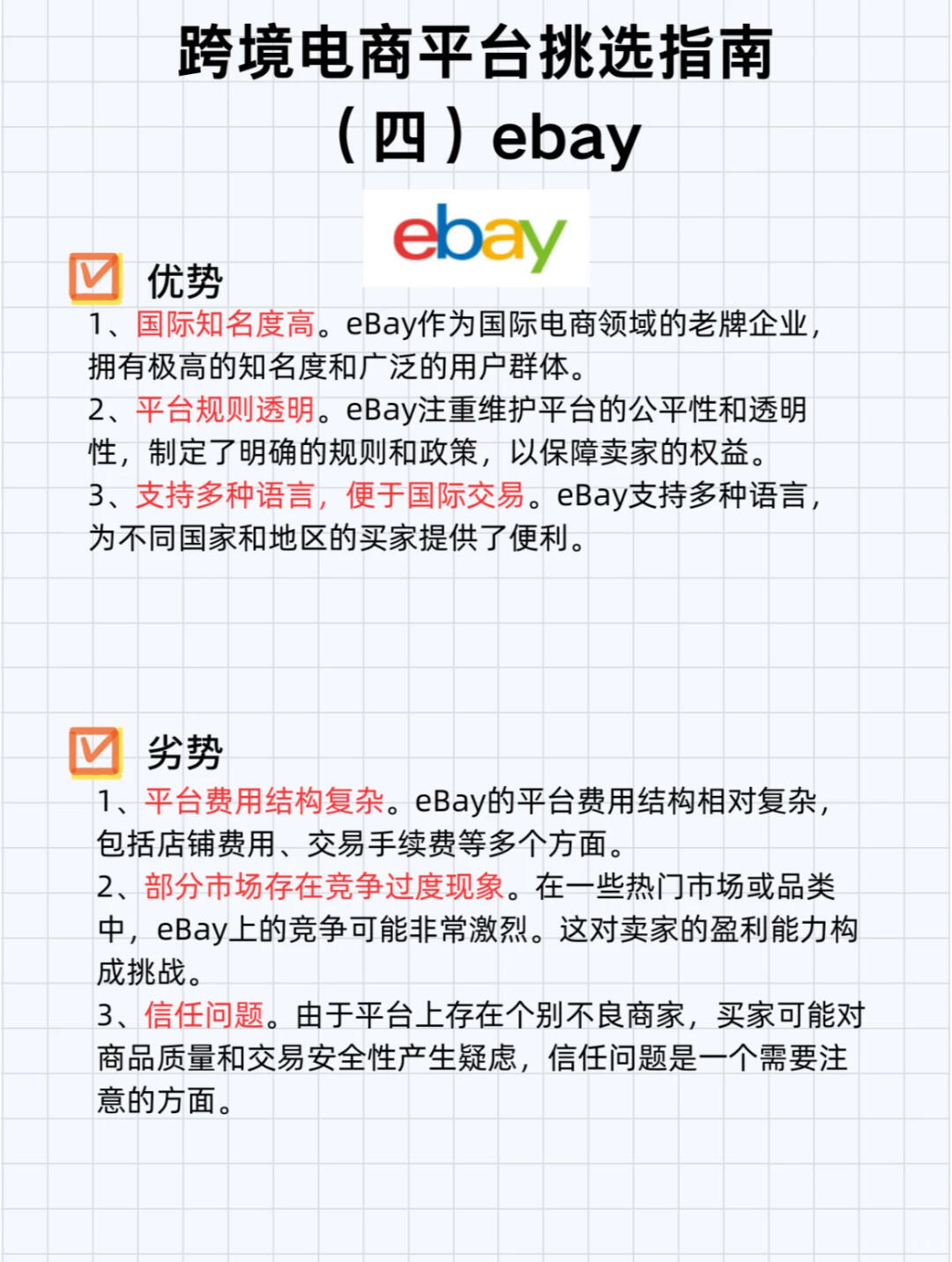 2e3132cdd3e37cf6e4c611dc0bc96768.jpg