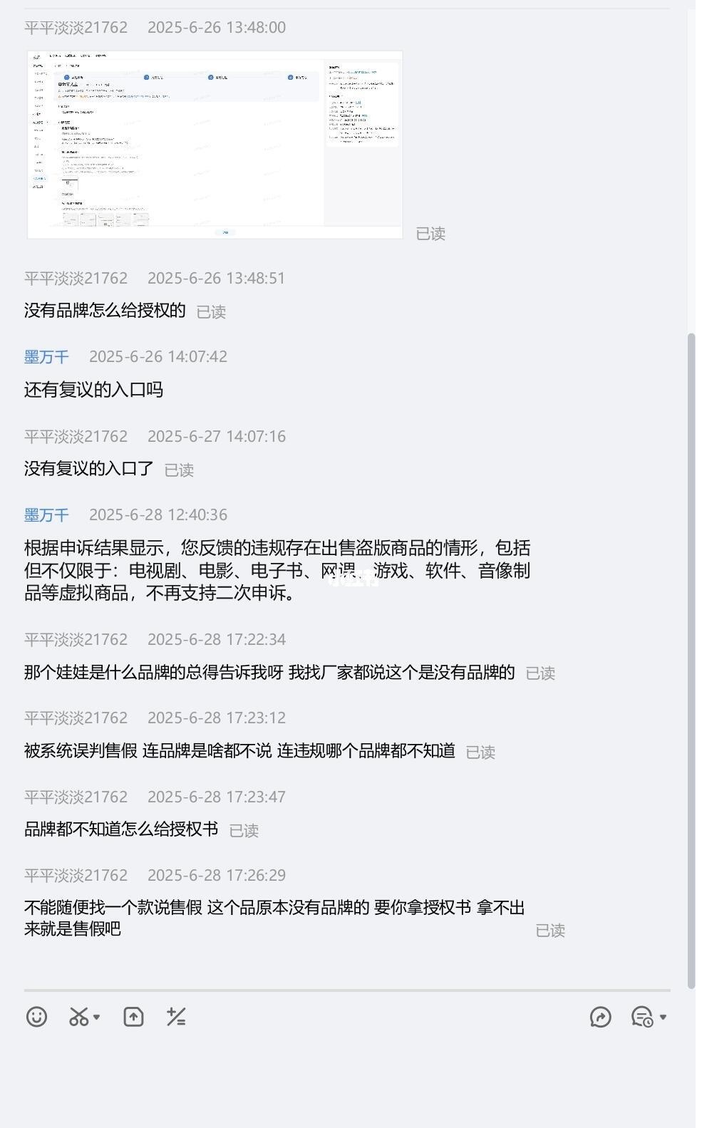 qw4.jpg
