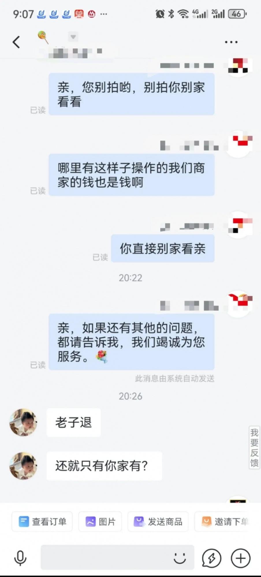 qw1.jpg