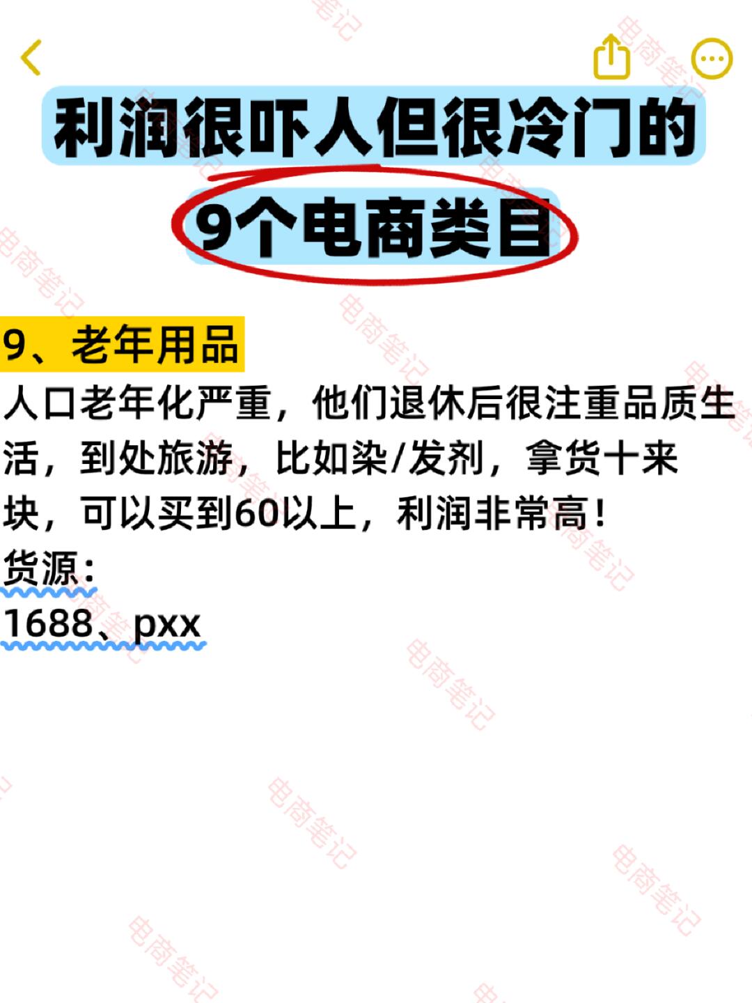 69ed90d73e90d4c8766d3bc4a19c535c.jpg