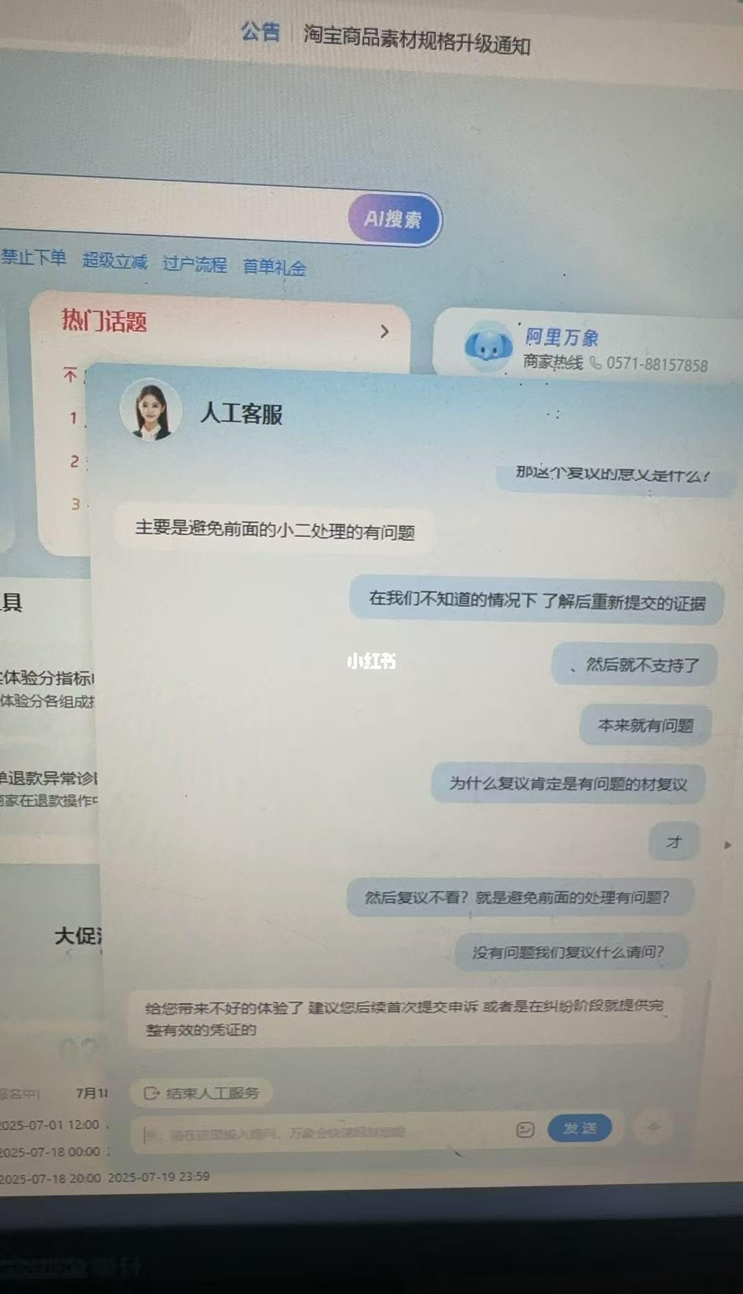 qw2.jpg