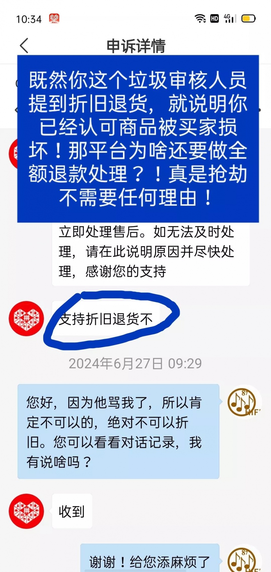 qw3.jpg